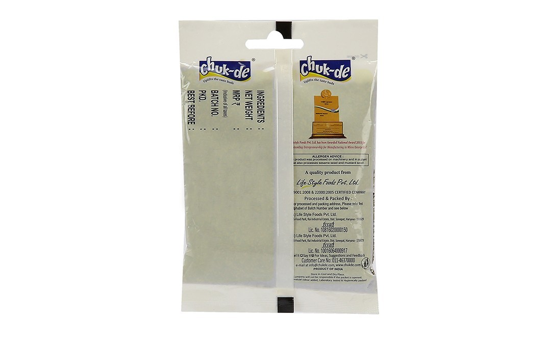 Chuk-de Moti Saunf (Fennel Big)   Pack  100 grams